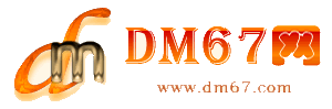 青铜峡-DM67信息网-青铜峡服务信息网_